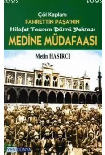 Medine Müdafaası