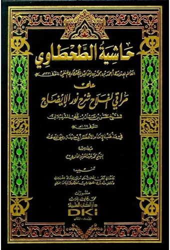 Haşiyetüt Tahtavi Ala Merakil Felah