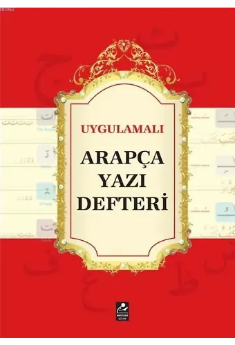 Uygulamalı Arapça Yazı Defteri