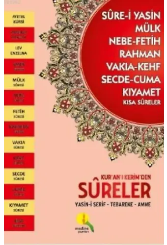 Kur'an-ı Kerim'den Sûreler Yasin-i Şerif - Tebareke Amme
