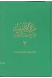 Miratül-Üsul Fi-Şerh-İ Mirkatil-Vüsül 2. Cilt Büyük