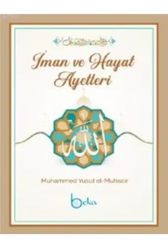 İman ve Hayat Ayetleri; Muhammed Yusuf el-Muhacir