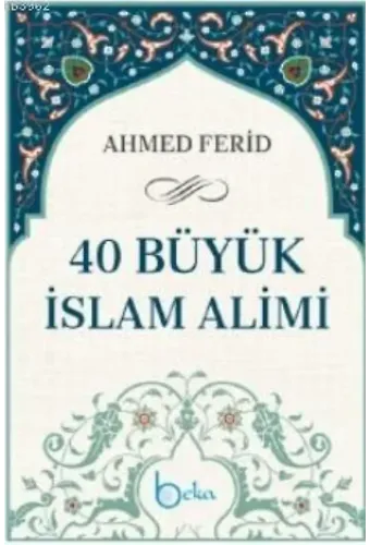 40 Büyük İslam Alimi
