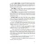 İhyau Ulumi'd-Din Tercümesi - (Büyük Boy - 8 Cilt)