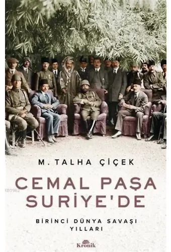 Cemal Paşa Suriye'de; Birinci Dünya Savaşı Yılları