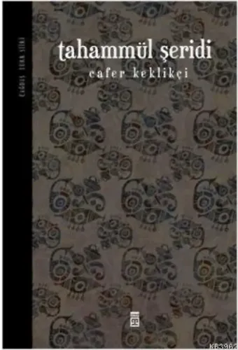 Tahammül Şeridi