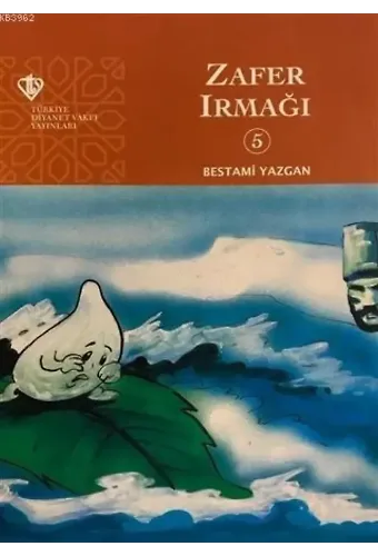 Zafer Irmağı - Gökyüzü Dostları 5