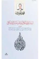 Istişraf Işkaliyati'l Müstakbeli'l Islami