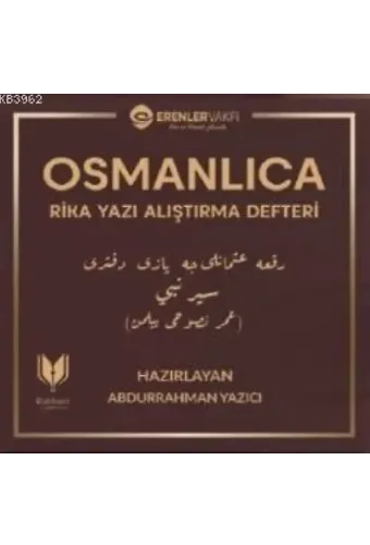 Osmanlıca Rika Yazı Alıştırma Defteri