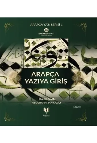 Arapça Yazıya Giriş Defteri