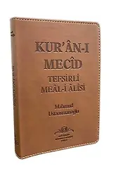 Kuranı Mecid Tefsirli Meali Alisi Metinsiz Meal