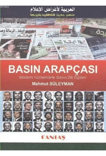 Basın Arapçası; Modern Yöntemlerle Basın Dili Eğitimi