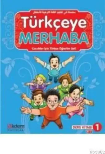 Türkçeye Merhaba A1-1 Ders Kitabı + Çalışma Kitabı; (Ders Kitabı 1)