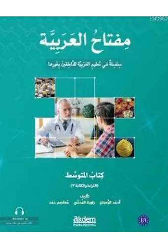 Miftahu'l Arabiyye Orta Seviye (Okuma ve Yazma)