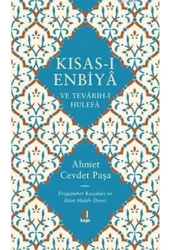 Kısas-ı Enbiya ve Tevarih-i Hulefa; Peygamber Kıssaları ve Dört Halife Devri