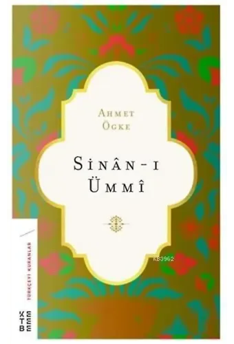 Sinan-ı Ümmi