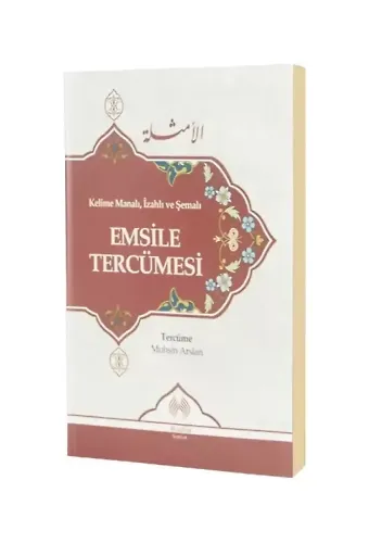 Kelime Manalı İzahlı ve Şemalı Emsile Tercümes