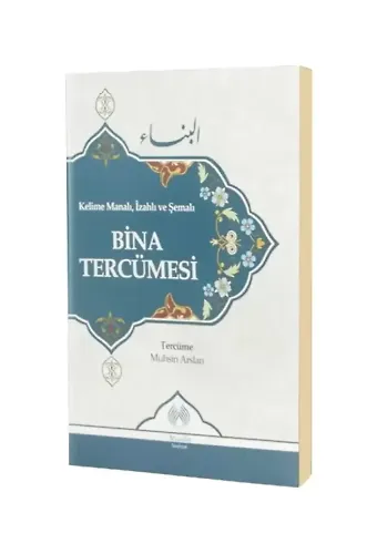 Kelime Manalı İzahlı ve Şemalı Bina Tercümesi