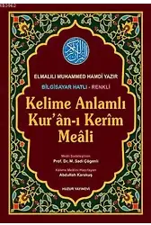 Kelime Anlamlı Kur'an-ı Kerim Meali - (Kod: 051 - Bilgisayar Hatlı - Renkli Orta Boy)