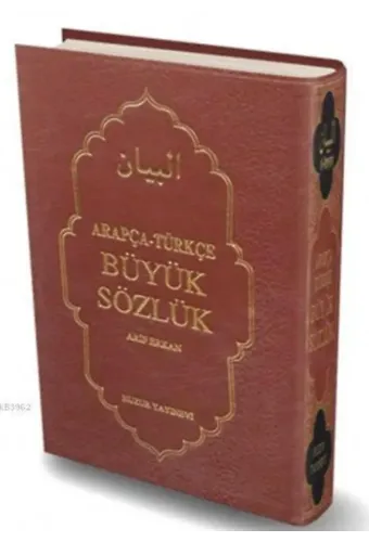 Arapça ? Türkçe Büyük Sözlük