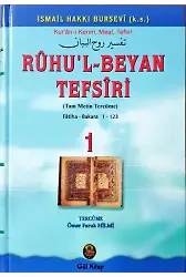 Ruhul Beyan Tefsiri 1. Cilt