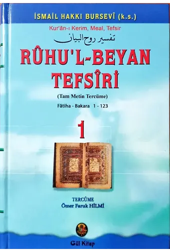 Ruhul Beyan Tefsiri 1. Cilt