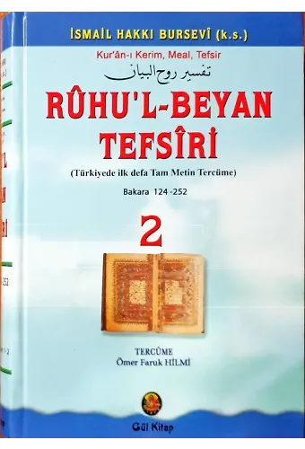 Ruhul Beyan Tefsiri 2. Cilt