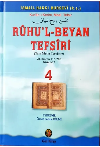 Ruhul Beyan Tefsiri 4. Cilt