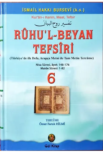 Ruhul Beyan Tefsiri 6. Cilt
