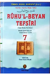 Ruhul Beyan Tefsiri 7. Cilt