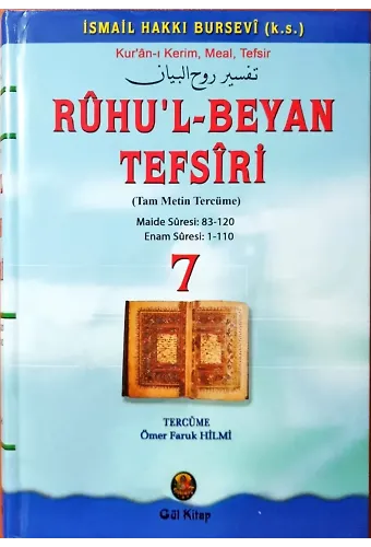 Ruhul Beyan Tefsiri 7. Cilt