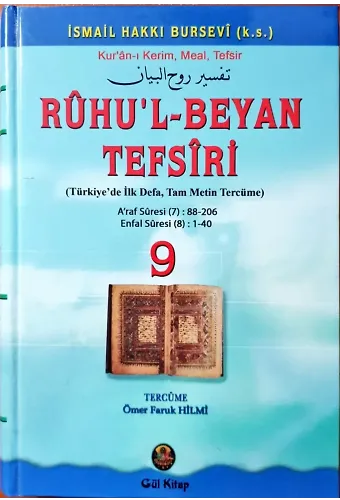 Ruhul Beyan Tefsiri 9. Cilt