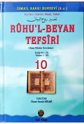 Ruhul Beyan Tefsiri 10. Cilt