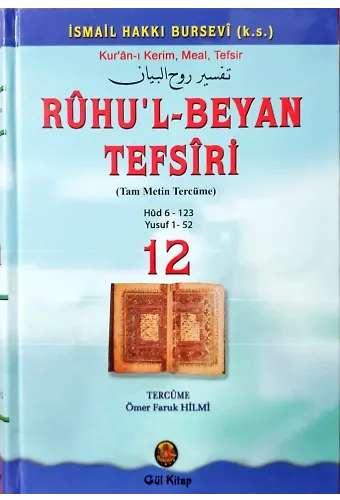 Ruhul Beyan Tefsiri 12. Cilt