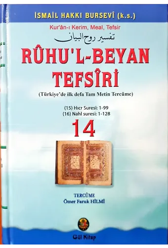 Ruhul Beyan Tefsiri 14. Cilt