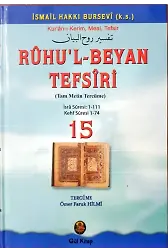 Ruhul Beyan Tefsiri 15. Cilt