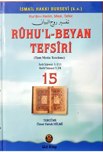 Ruhul Beyan Tefsiri 15. Cilt