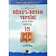 Ruhul Beyan Tefsiri 15. Cilt
