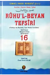 Ruhul Beyan Tefsiri 16. Cilt