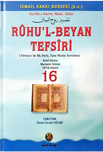 Ruhul Beyan Tefsiri 16. Cilt