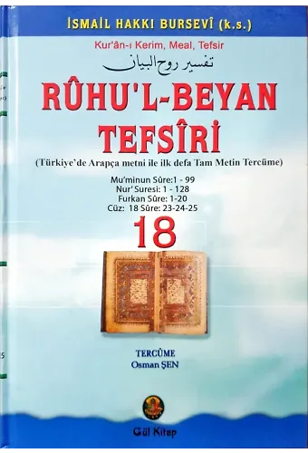 Ruhul Beyan Tefsiri 18. Cilt