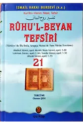 Ruhul Beyan Tefsiri 21. Cilt