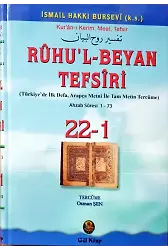 Ruhul Beyan Tefsiri 22-1. Cilt