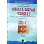 Ruhul Beyan Tefsiri 22-1. Cilt