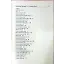 Ruhul Beyan Tefsiri 23-1. Cilt