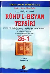 Ruhul Beyan Tefsiri 26-1. Cilt