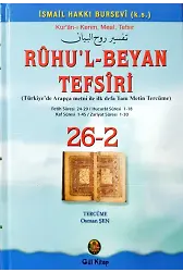 Ruhul Beyan Tefsiri 26-2. Cilt