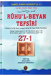 Ruhul Beyan Tefsiri 27-1. Cilt