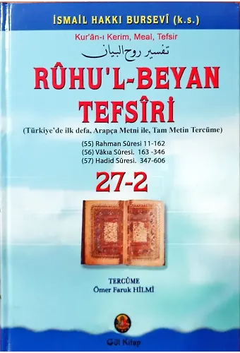 Ruhul Beyan Tefsiri 27-2. Cilt