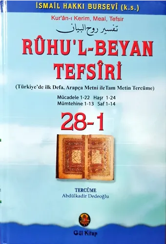 Ruhul Beyan Tefsiri 28-1. Cilt